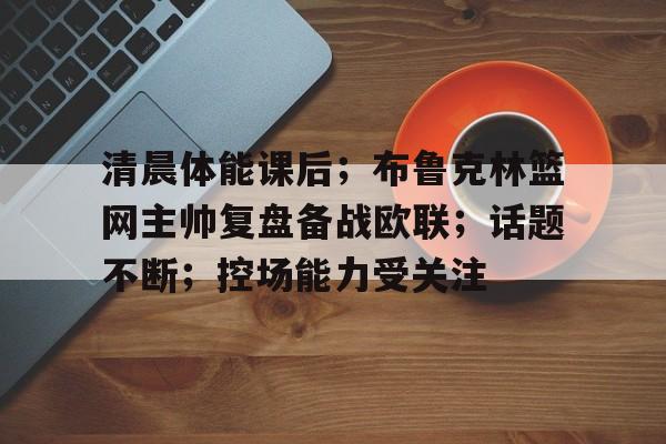 体育生俊哥合集   体育生俊哥合集